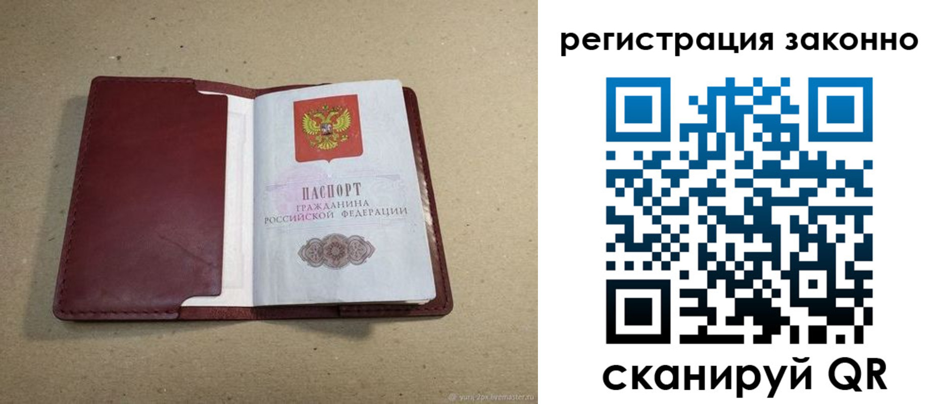 регистрация для школы в Гудермесе