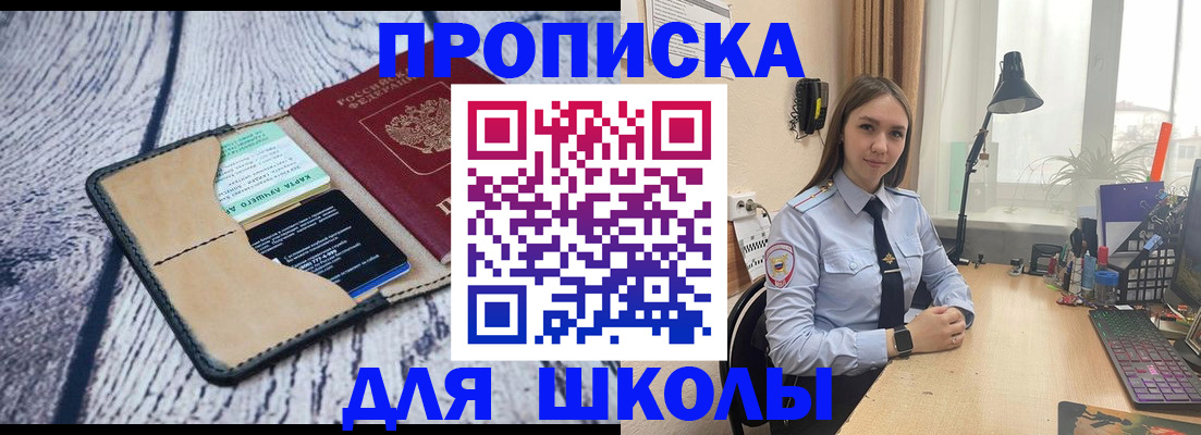 пропишу в квартире в Гудермесе