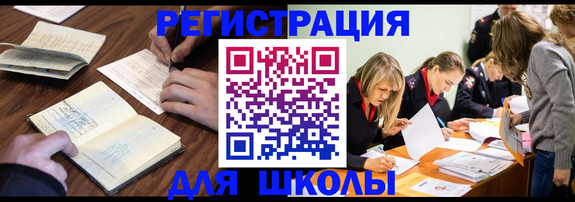 временная регистрация собственник в Гудермесе